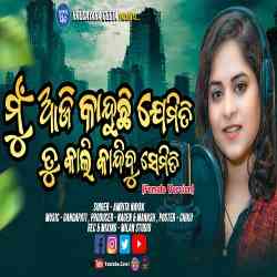 Mu Aji Kanduchi Jemiti Tu Kali Kandibu Semiti - Female